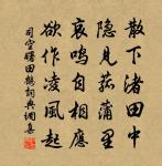 從古至今不偶合,如何二妙一時出 詩詞名句