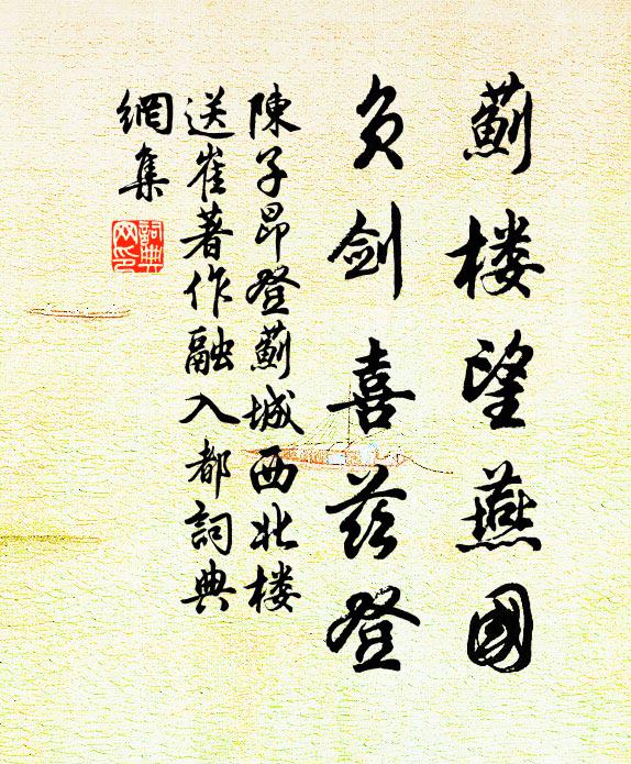 玉峰重疊護雲衣;長橋寂寞春寒夜,只有詩人一舸歸 詩詞名句