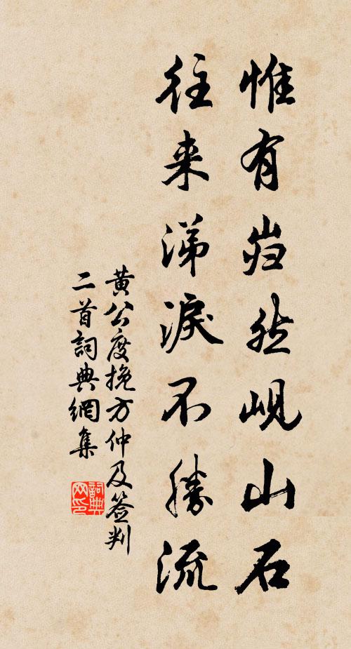 地出東郊回日御，城臨南斗度雲車 詩詞名句