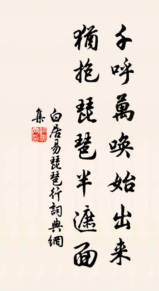 梁州新曲初就，錦瑟按銀箏 詩詞名句