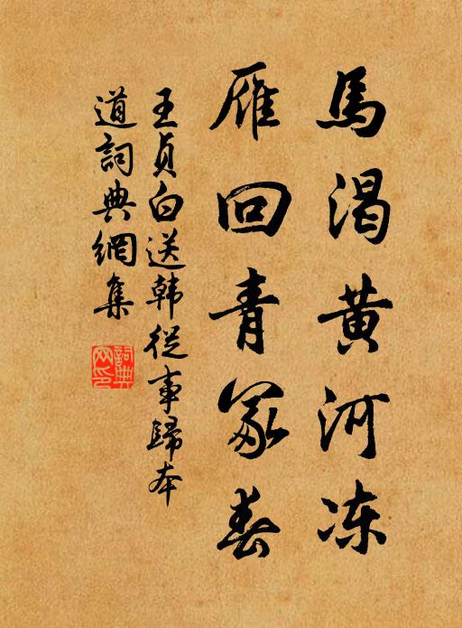 獼猴懸弱柳,鸂鶒睡橫楂 詩詞名句