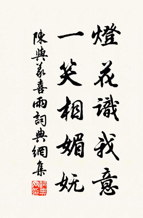 正吟秋興賦，桐景下西牆 詩詞名句