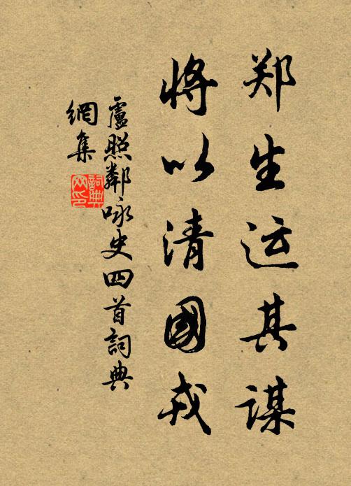 何處望飛鳧，山中酒初熟 詩詞名句