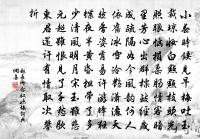 紀羅楊二子游南嶺石人峰原文_紀羅楊二子游南嶺石人峰的賞析_古詩文