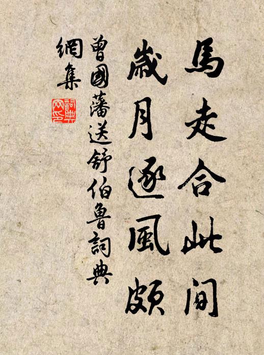 崖斷時無路,山深更有家 詩詞名句