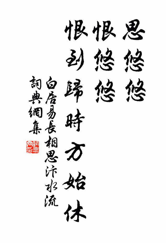 就中家在蓬山下,一日堪憑兩寄書 詩詞名句