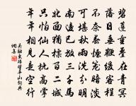 沁園春（壽趙茂嘉郎中，時以制置兼濟食振濟里中，除直秘閣）原文_沁園春（壽趙茂嘉郎中，時以制置兼濟食振濟里中，除直秘閣）的賞析_古詩文