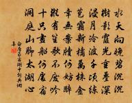 坐令許汜輩,螟蟭仰黃鶴 詩詞名句