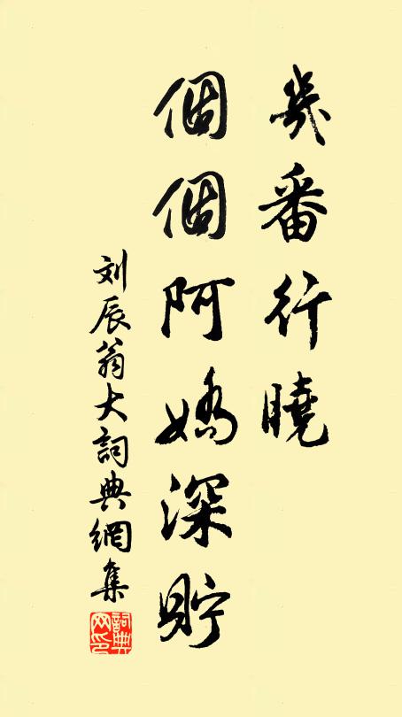 惜哉終半百,聞者為欷歔 詩詞名句