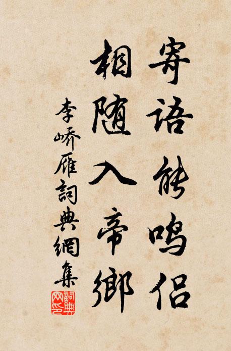 一人豈遍及,滋用增惕恧 詩詞名句