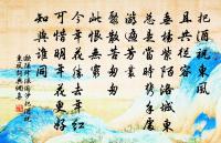 暮秋揚子江寄孟浩然原文_暮秋揚子江寄孟浩然的賞析_古詩文