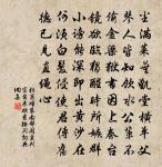 南還別陳翼所總戎原文_南還別陳翼所總戎的賞析_古詩文