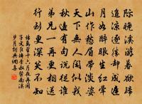 生查子（與王豐父、鄭曼卿兄弟嵩山道中）原文_生查子（與王豐父、鄭曼卿兄弟嵩山道中）的賞析_古詩文