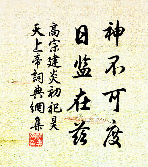 卒行好步不兩得，能致公等吾何窮 詩詞名句