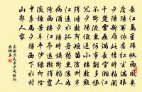 十五夜望月寄杜郎中原文_十五夜望月寄杜郎中的賞析_古詩文