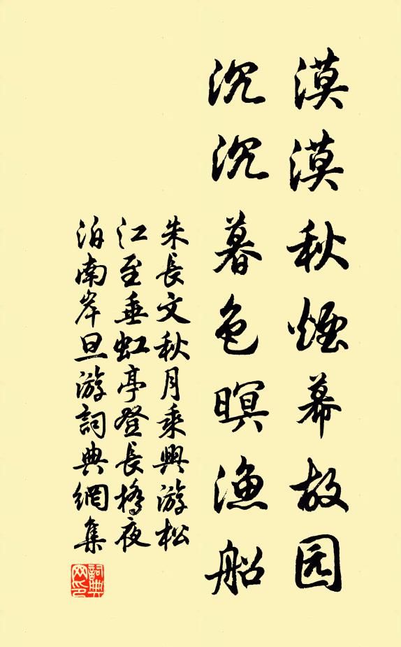 嘗陪星使款高牙,三月欣逢試早茶 詩詞名句