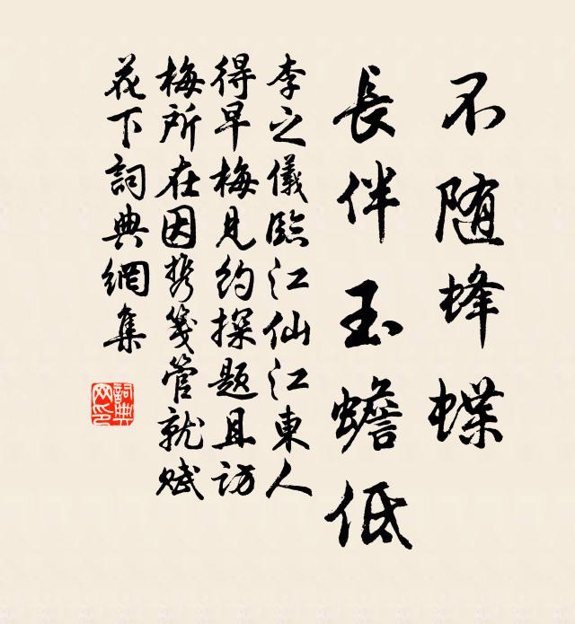 病後少出戶，夢中多見君 詩詞名句