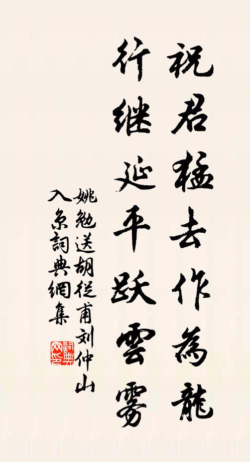 故里仙才若相問,一春攀得兩重枝 詩詞名句