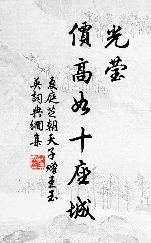 子遺萬事遂恬曠，我系一官尚侷促 詩詞名句