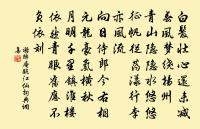 石樑原文_石樑的賞析_古詩文