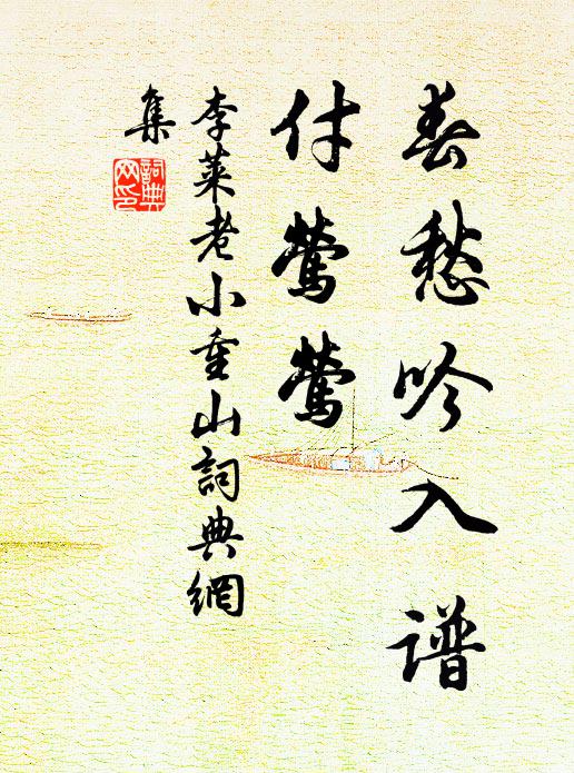 五雲金紫涌仙宮，十八灣尖第一峰 詩詞名句