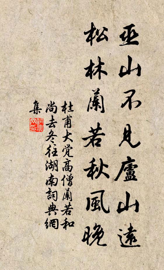 問此厥初何所從,塗山之陽一牧童 詩詞名句