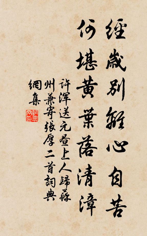 雲門一舉四十九,臨濟大師無本據 詩詞名句