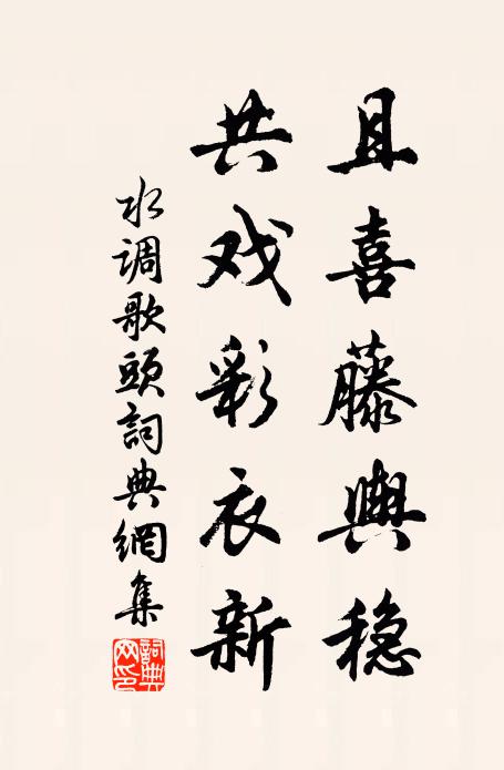 琵琶不有愁人聽，誰識聲中是怨言 詩詞名句