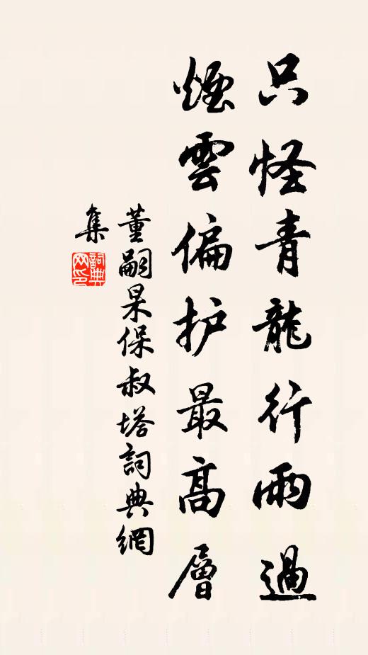 芝蘭玉樹今爭秀，豈但一枝生桂林 詩詞名句