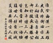 長相思令/長相思原文_長相思令/長相思的賞析_古詩文