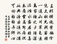 滿江紅 玉簪次班彥功韻原文_滿江紅 玉簪次班彥功韻的賞析_古詩文