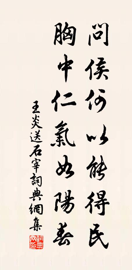 詔授戶曹掾，捧認感君恩 詩詞名句