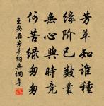 木犀初開悉離披於雨今再著花特盛因折送常丞原文_木犀初開悉離披於雨今再著花特盛因折送常丞的賞析_古詩文