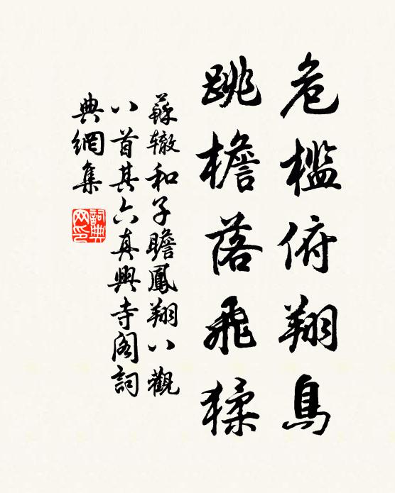 爭如今日盛,獨致太平全 詩詞名句