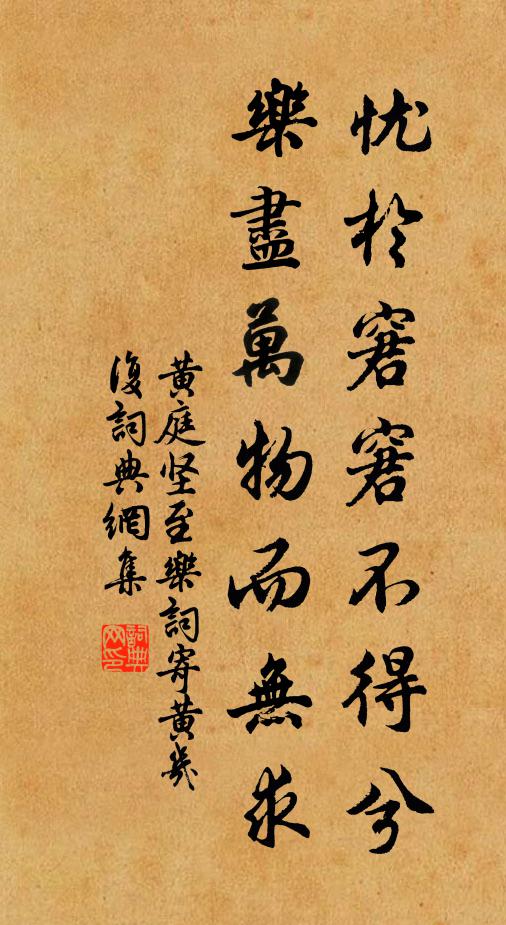 轉疑惑,不較多,為君吟作司空歌 詩詞名句