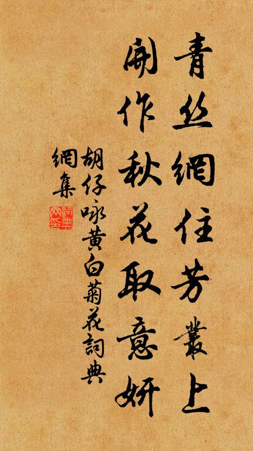 看生白室光，相對清晝閒 詩詞名句