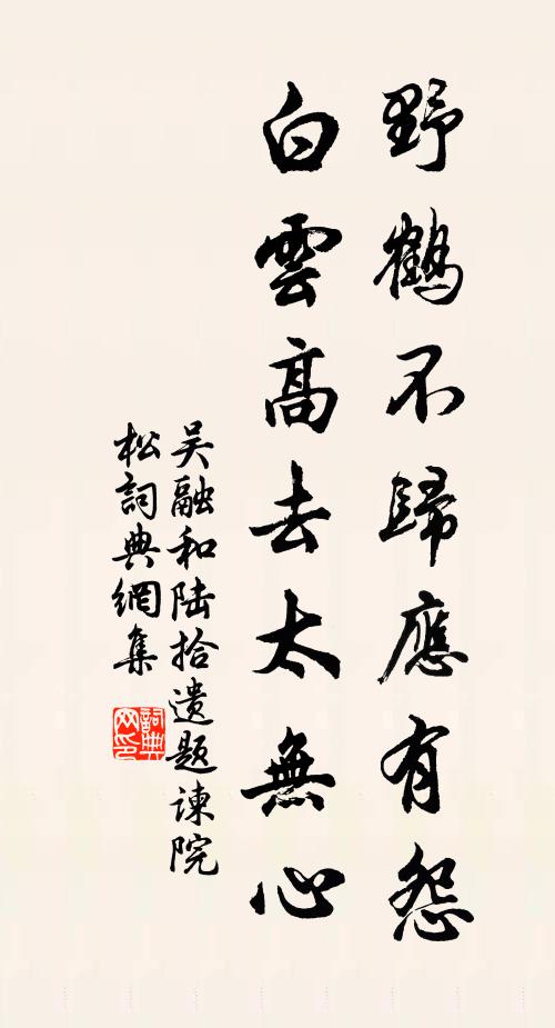 丈夫得意吐然諾,杯酒形骸安足數 詩詞名句