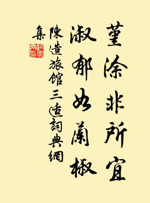 堠空烽火滅,氣勝鼓鼙鳴 詩詞名句