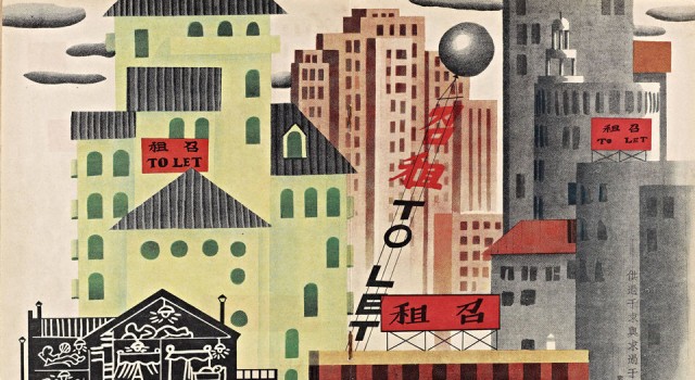 【PDF高清】漫畫雜誌《時代漫畫》39期下載_2.27G_資源下載