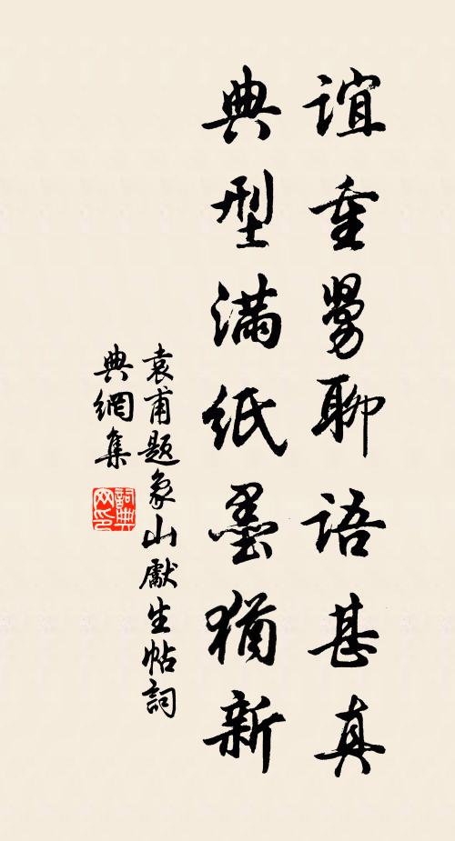 江天暝色傷心目 詩詞名句