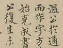 歐陽詢楷書書法作品欣賞_歐陽詢楷書字帖(第46頁)_書法字典