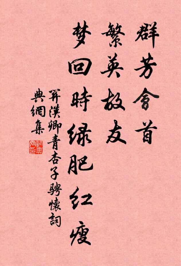 嘗聞太白長庚星,夜半星在天上明 詩詞名句