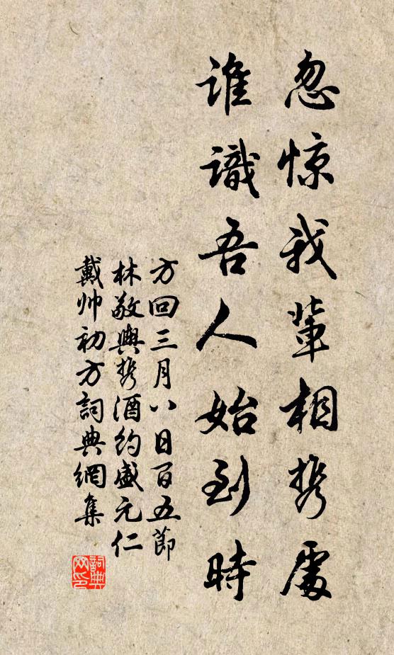 老天昭德報，蘭桂滿庭榮 詩詞名句