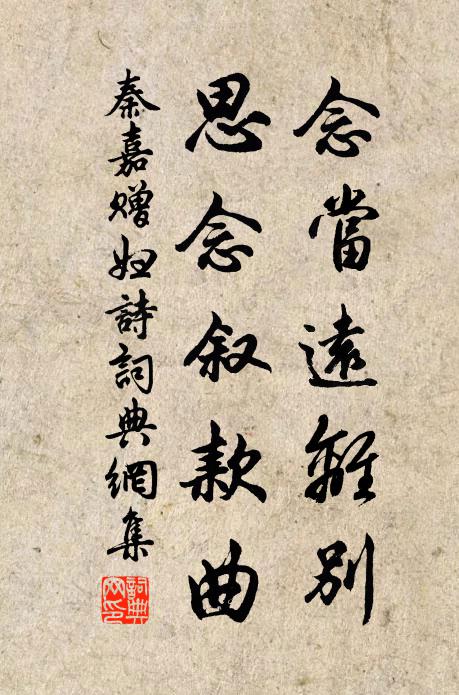 騰寶篆,輝銀燭 詩詞名句