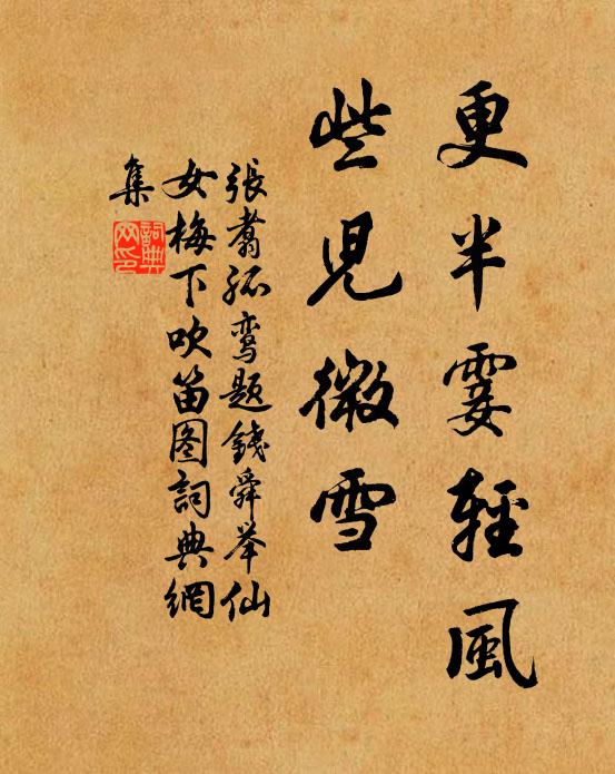 病翁一榻蕭然劉屏山號病翁,不知世有歡娛事 詩詞名句