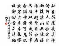 丁氏東嶼書房原文_丁氏東嶼書房的賞析_古詩文