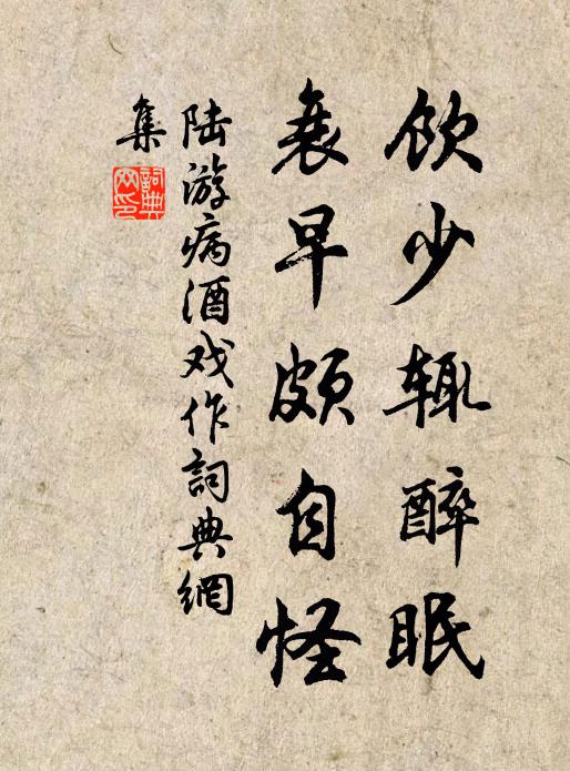 顏行屬目百丈縱,三老發怒雙槌撾 詩詞名句