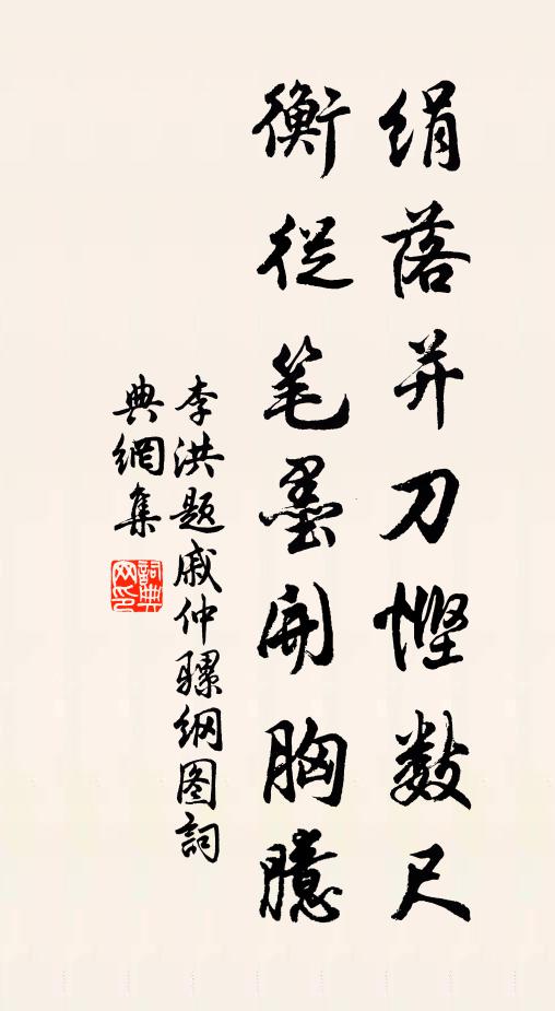 黃花細細開 詩詞名句