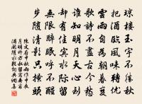 為顧彥先贈婦往返詩四首原文_為顧彥先贈婦往返詩四首的賞析_古詩文