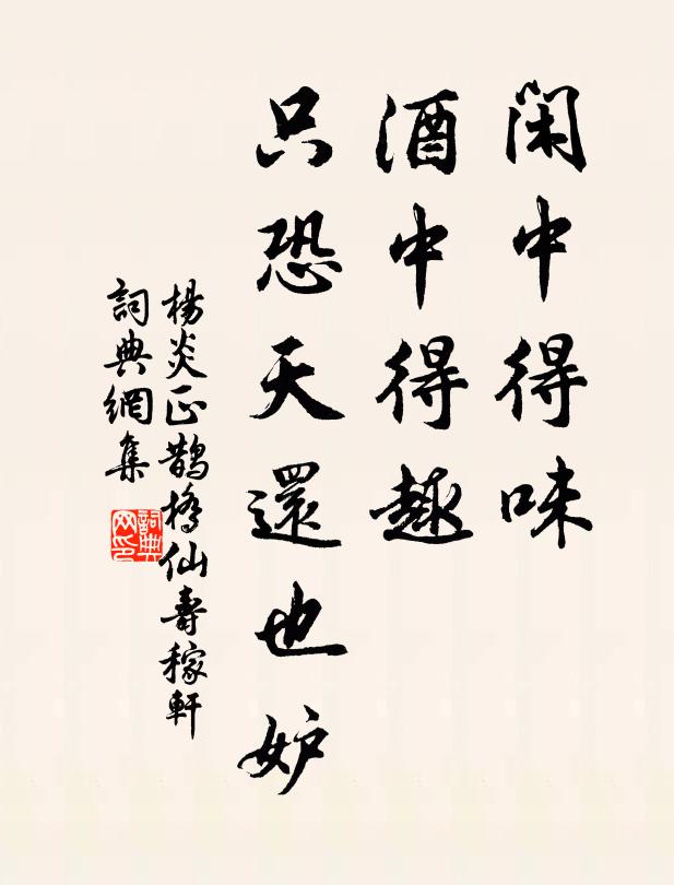 回龍橋上憶龍回，營角鳴咿怨落梅 詩詞名句